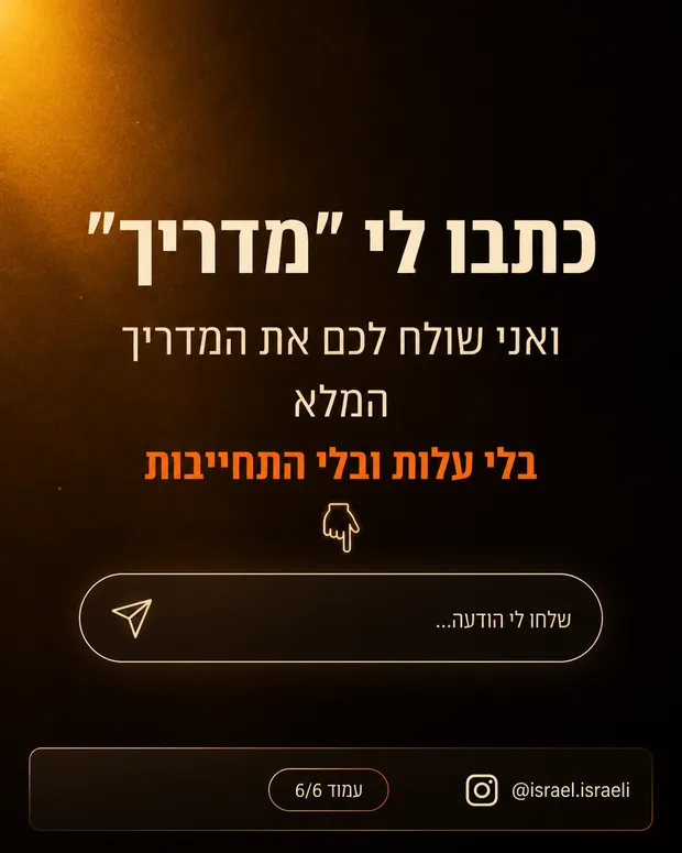 סיום