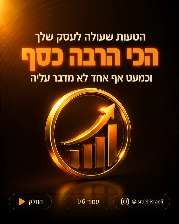 פתיח