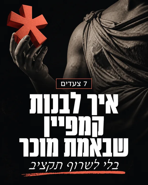 עורכי כהה