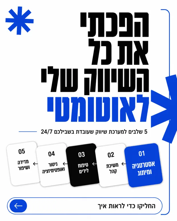 כחול חשמלי