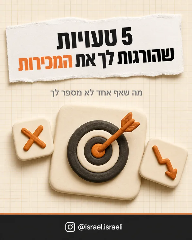 נייר משבצות