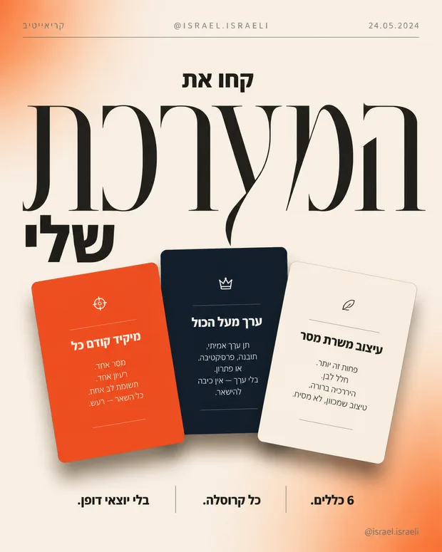 סגנון בית דפוס