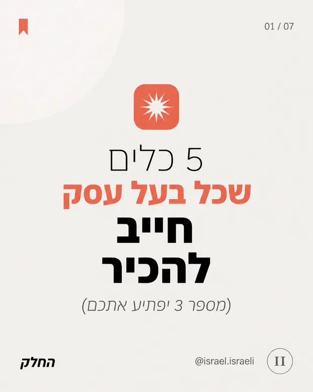סגנון מינימל רך