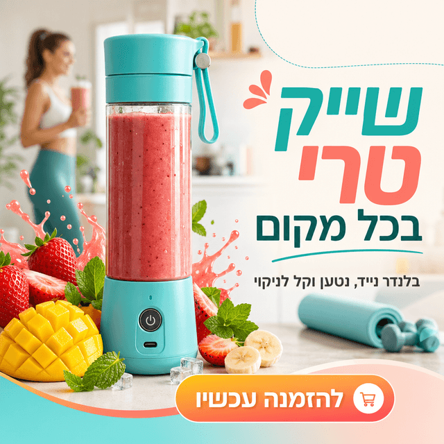 צבעוני