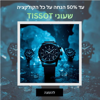 תמונה 2